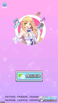 么么答猜歌游戏 么么答猜歌游戏