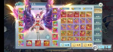 青云传官方手游 青云传官方手游