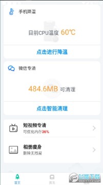 ��������ܼҿ��װ�