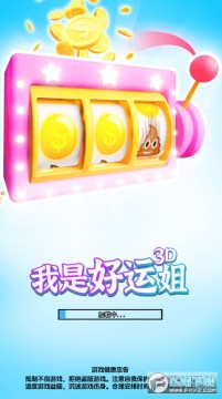 ���Ǻ��˽㰲׿��