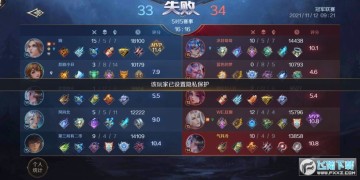 曙光英雄九游版 曙光英雄九游版