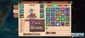 op4399