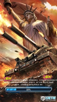 红警大作战官方版 红警大作战官方版