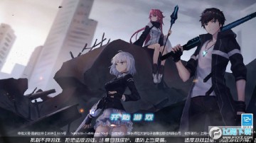 黑月Extend官方版 黑月Extend官方版