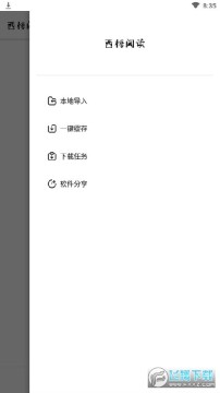 西梅小说免费阅读 西梅小说免费阅读