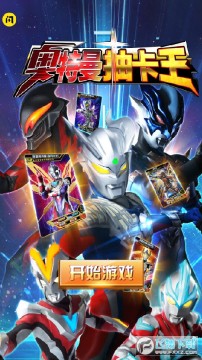 W鿨