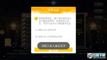 热血合击官方版 热血合击官方版