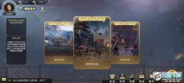 大秦帝国之帝国烽烟官方正版 大秦帝国之帝国烽烟官方正版