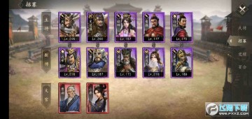攻城掠地百度版 攻城掠地百度版