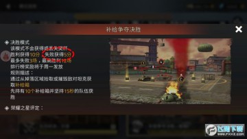 钢铁力量2九游渠道版 钢铁力量2九游渠道版