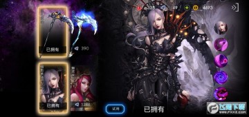 自由之战最新版 自由之战最新版