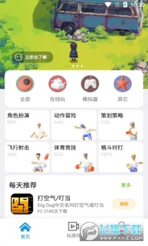 ��è��Ϸ����Ѱ�