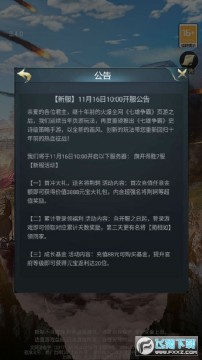 ����������Ϸ