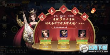 ȫ�񹥳��������°�