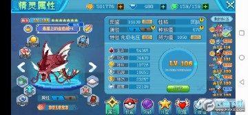 口袋新世代果盘版 口袋新世代果盘版