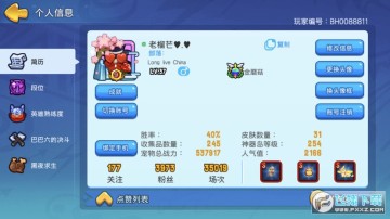 野蛮人大作战应用宝版 野蛮人大作战应用宝版