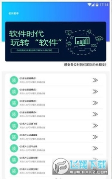 QQ��Ƭ�������°�