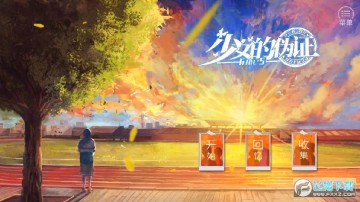 少女的伪证 少女的伪证