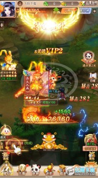 妄想嘻游手游官方版 妄想嘻游手游官方版