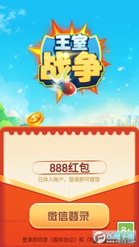 ����ս�������