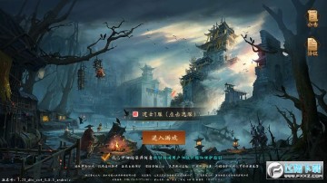 道士出观官方版 道士出观官方版