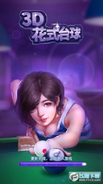 3D��ʽ̨��׬Ǯ��Ϸ