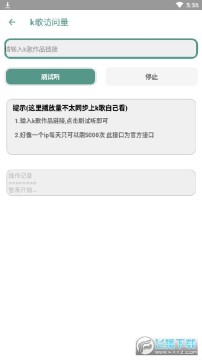 �ظ�ȫ��K��ˢ��������