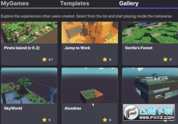 The Sandbox沙盒游戏 The Sandbox沙盒游戏