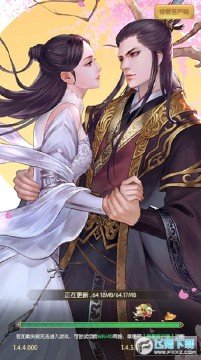 琉璃桃花劫手机版 琉璃桃花劫手机版