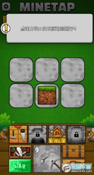 MineTap点击我的世界去谷歌版 MineTap点击我的世界去谷歌版