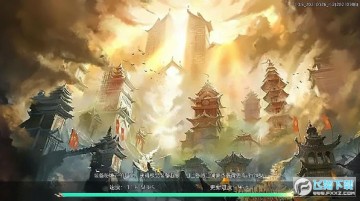 仙剑缘国风仙侠修仙安卓版 仙剑缘国风仙侠修仙安卓版