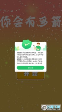 �����ж�����ΰ�