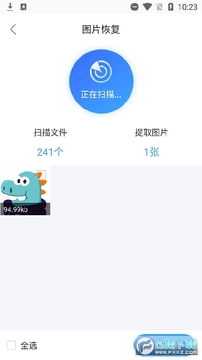 �ָ�����appרҵ��