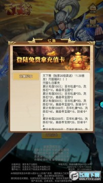 ���²߶���20���߷�