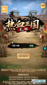 ��Ѫ������˫GM����䰲׿��