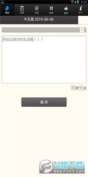 ����ռ�app
