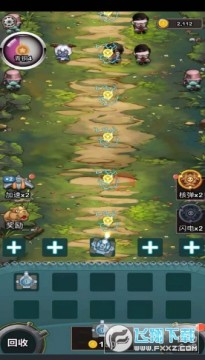 守护二战宝箱安卓版 守护二战宝箱安卓版