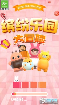 �ͷ���԰��ð�հ�׿��