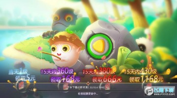 绝顶聪明手机版 绝顶聪明手机版