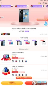 ŷ��ħ��app��׿��