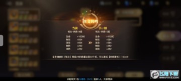 Y_2^T[