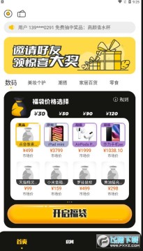 ���츣��app�ֻ���