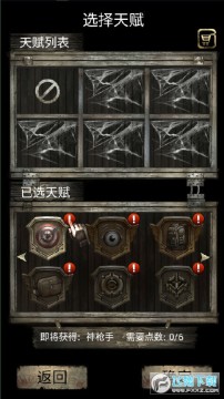 死亡日记2围城危机安卓版(附攻略)v1.0.0 死亡日记2围城危机安卓版(附攻略)v1.0.0