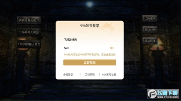�ǻ�����ħ���ٷ���