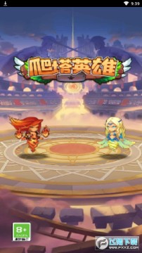 ����Ӣ��