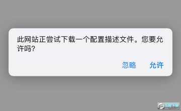 尝鲜派ios15 尝鲜派ios15