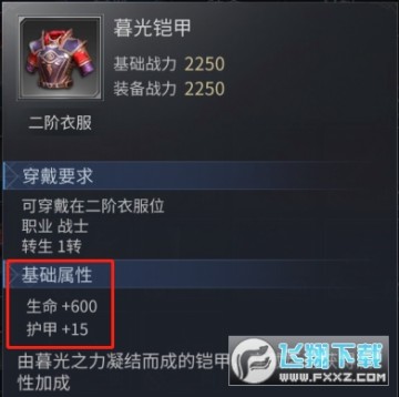 冰火创世纪九游版 冰火创世纪九游版