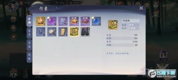 武林闲侠腾讯版 武林闲侠腾讯版