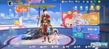 qq�ɳ��ֻ���