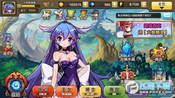 王女异闻录九游版 王女异闻录九游版